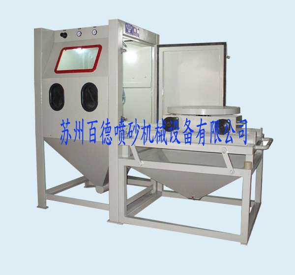 1010A模具專用噴砂機(jī)