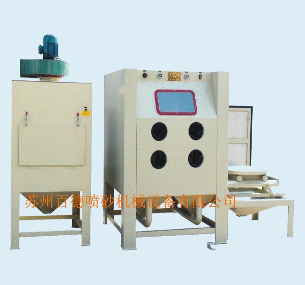 1313A手動(dòng)臺(tái)車轉(zhuǎn)盤模具噴砂機(jī)