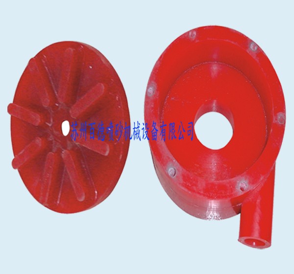 液體噴砂機砂泵,噴砂機配件